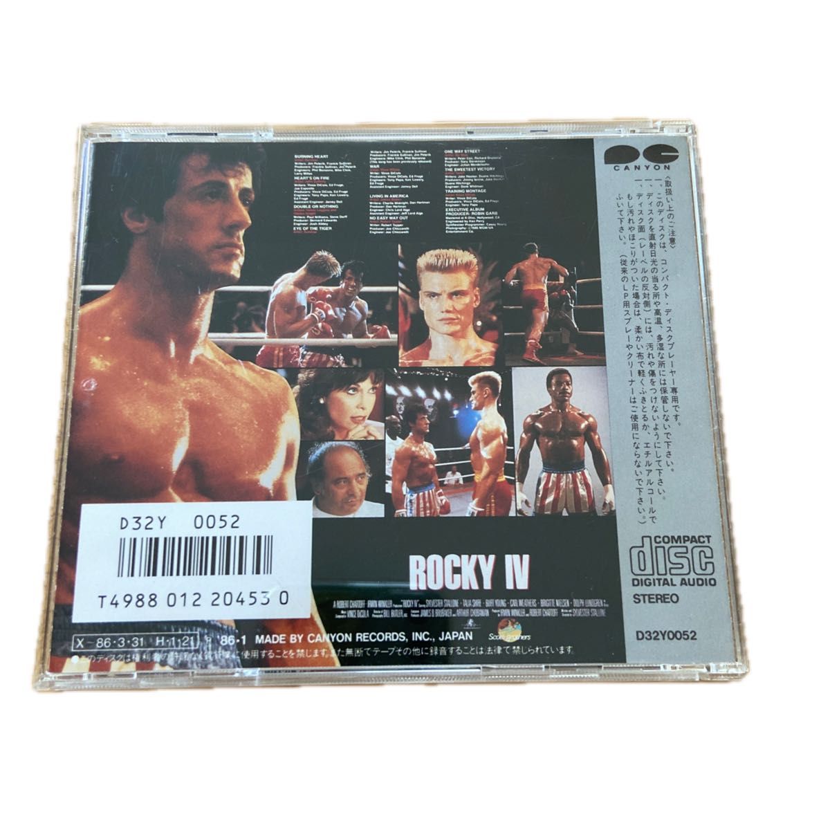 ロッキー4 オリジナルサウンドトラックCD