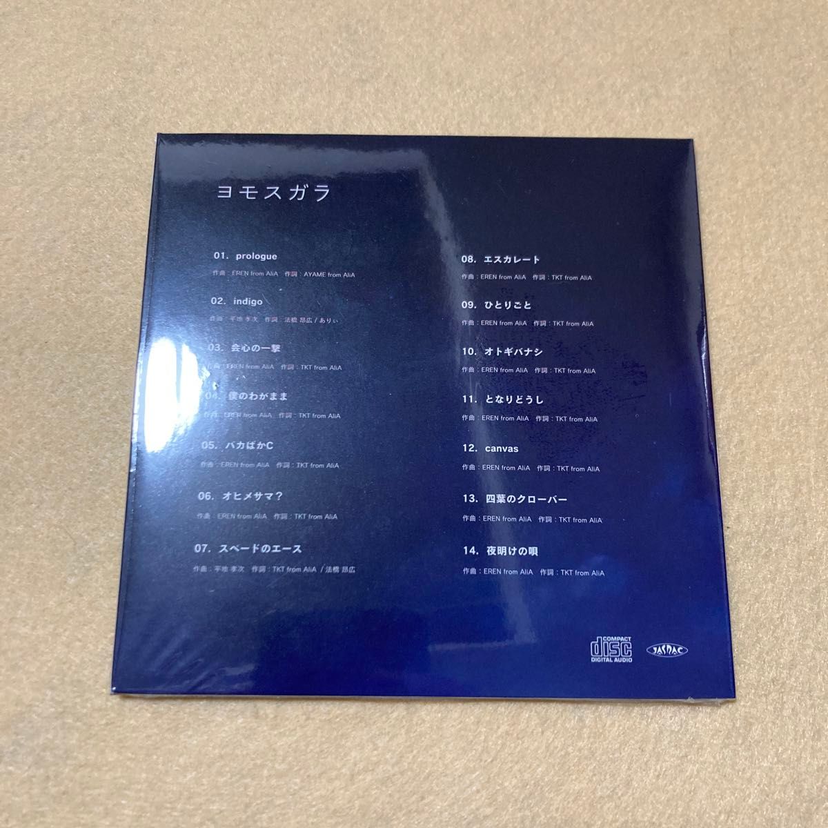 yosugala CD「ヨモスガラ」｜Yahoo!フリマ（旧PayPayフリマ）