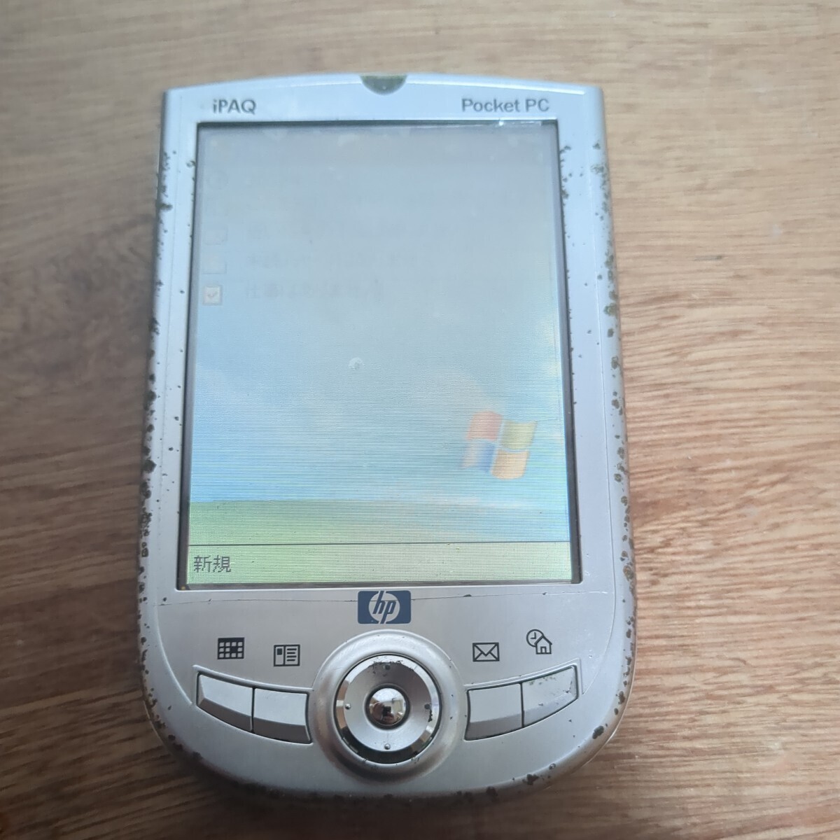 HP IPAQ h1920 Pocket PC