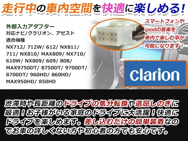 CCA-727-500 同等品 プリアウトケーブル RCAプリアウト クラリオン 08AV-Navi NX811 フロント リア サブウーファー_画像2