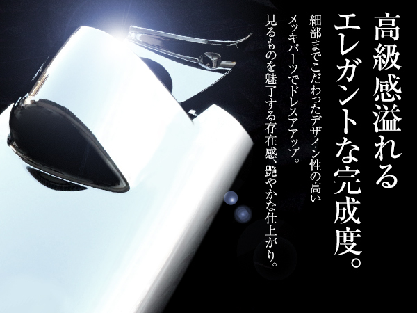 いすゞ 07エルフ 標準キャブ(ローキャブ) H19.1～ メッキ コーナーパネル 左右セット クロームメッキ メッキカバー_画像3