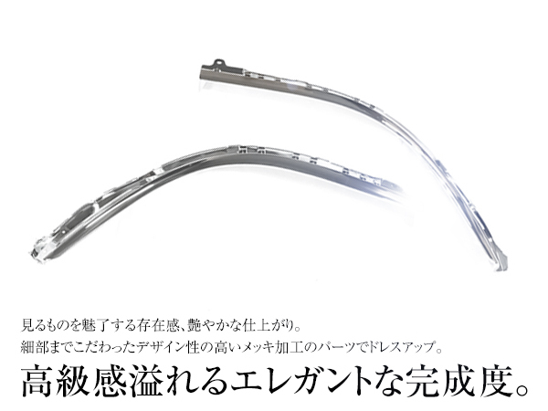 いすゞ イスズ 07エルフ ハイキャブ用 平成19年1月～ メッキ オーバーフェンダー 左右セット ガーニッシュ カバー_画像3