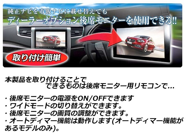 トヨタ リアモニター用 電源供給ハーネス V11T-R62C V9T-R59C V9T-R57C V8T-R57 後席モニター 市販ナビ交換に_画像3