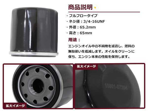 【送料無料】オイルフィルター 10個セット タント/タントカスタム L375/385S H19.12-H25.10 ダイハツ 互換純正品番15601-87204_画像2