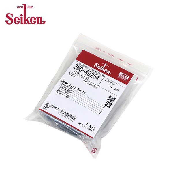 [ mail service free shipping ] Seiken Seiken front caliper seal kit 260-40254 Mazda Roadster NA6CE brake caliper 