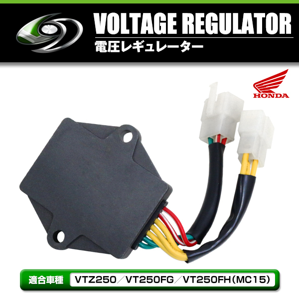 レギュレーター ホンダ VTZ250 VT250FG VT250Fh MC15 レクチファイア 純正交換 純正互換品 レギュレータ 散熱対策 放熱対策_画像2