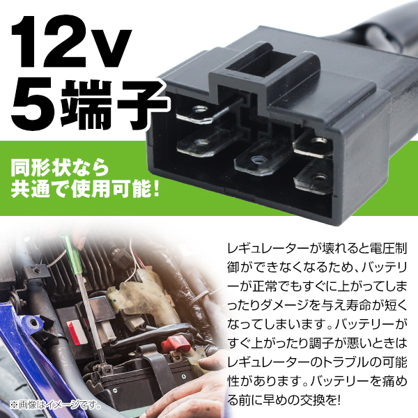 レギュレーター スズキ マジェスティ250 4hC KDX125 KDX250SR 交換用 純正交換 純正互換品 レギュレータ 散熱対策 放熱対策_画像3