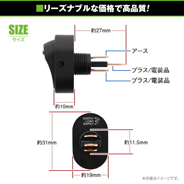 LED ロッカー スイッチ ランプ ON OFF 電源 スイッチ グリーン 緑 1個 埋め込み型 24V トラック 大型車 楕円 形 型 LEDスイッチ イルミ_画像4