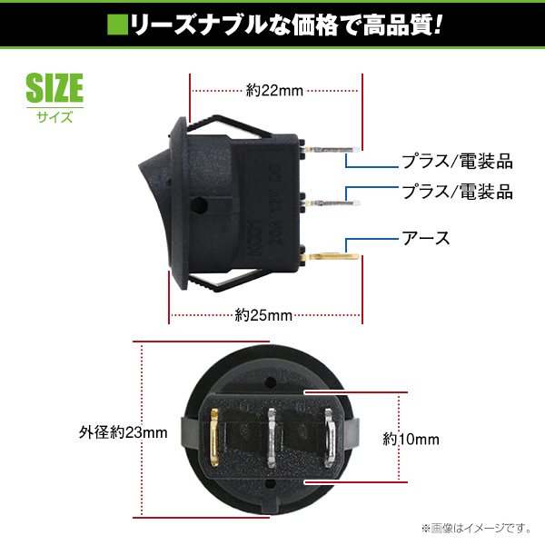 LED ロッカー スイッチ ランプ ON OFF 電源 スイッチ イエロー 黄色 4個 セット 埋め込み型 12V 丸型 丸形 LEDスイッチ イルミ オン オフ_画像4