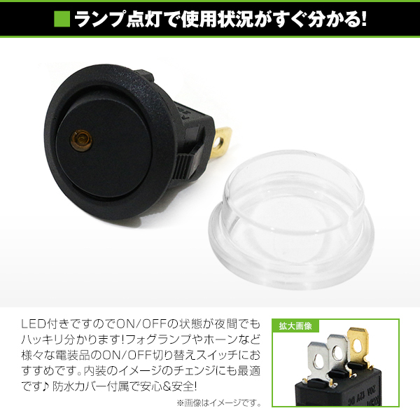 LED ロッカー スイッチ ランプ ON OFF 電源 スイッチ イエロー 黄色 8個 セット 埋め込み型 12V 丸型 丸形 LEDスイッチ イルミ オン オフ_画像3