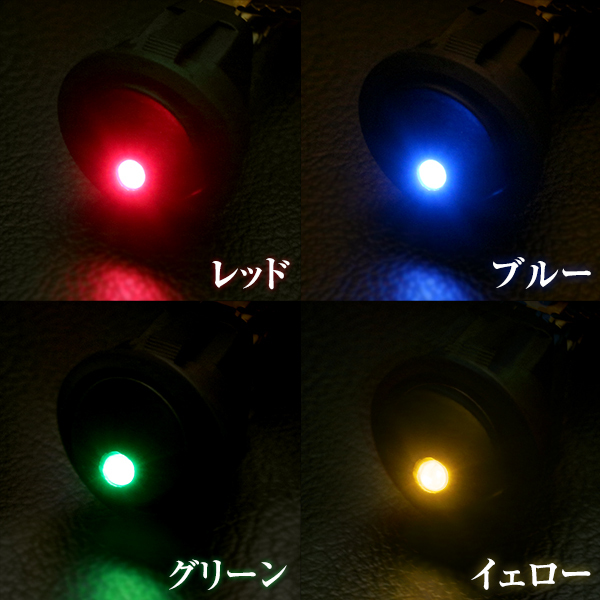 LED ロッカー スイッチ ランプ ON OFF 電源 スイッチ イエロー 黄色 8個 セット 埋め込み型 12V 丸型 丸形 LEDスイッチ イルミ オン オフ_画像5