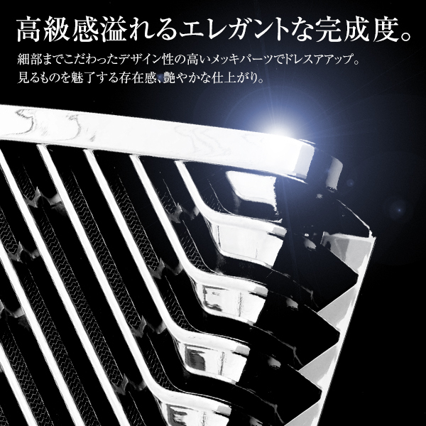 日野 17レンジャー メッキ エアクリーナー ダクト パネル カバー エアー クリーナー カバー_画像3