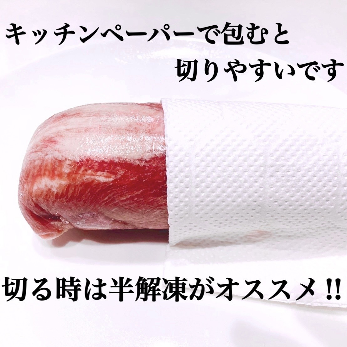 【訳アリ(黄色味があるため）】牛タンブロック（4本2700ｇ）業務用 即決 煮込み 塊肉 牛肉 厚切り サーロインの画像5