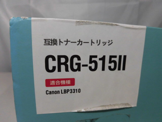 ◆◇624 キャノン LBP3310用 リサイクルトナーカートリッジ CRG-515Ⅱ 未使用品◇◆_画像3