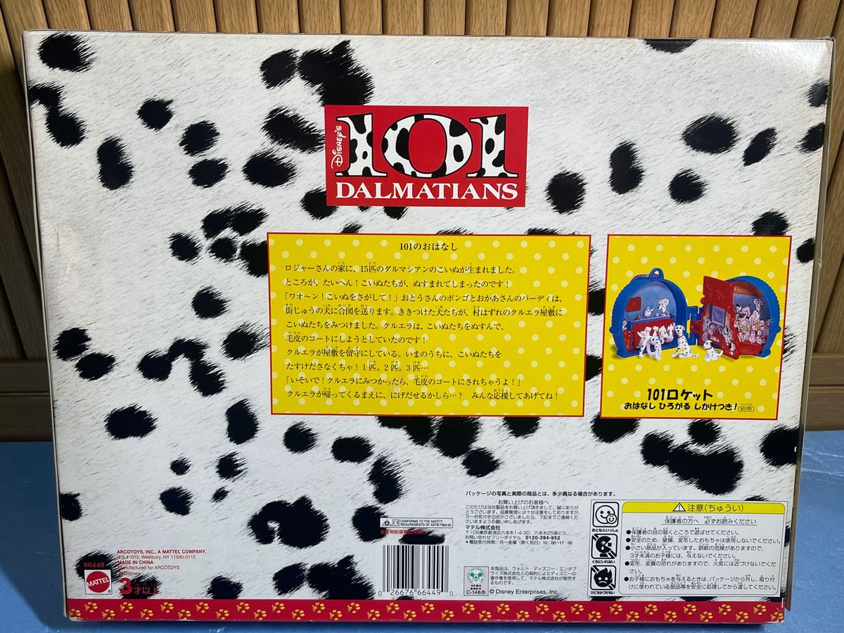 101匹わんちゃん デラックス101コレクションフィギュア 101匹わんちゃん デラックス101コレクションフィギュア