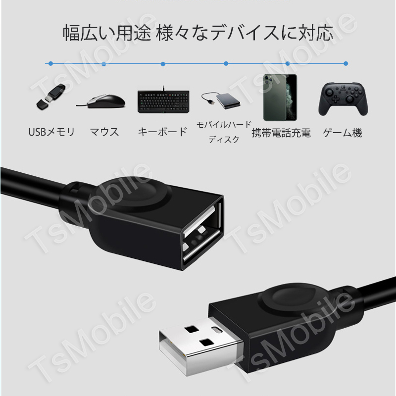 USB延長ケーブル 50cm USB2.0 延長コード0.5メートル USBオスtoメス 充電 データ転送_画像3