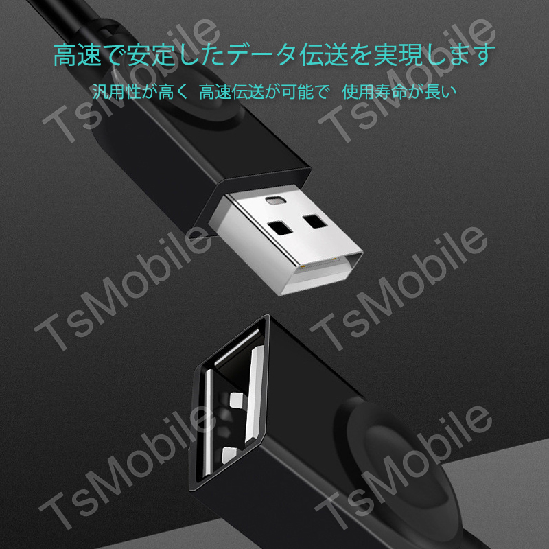 USB延長ケーブル 50cm USB2.0 延長コード0.5メートル USBオスtoメス 充電 データ転送_画像2
