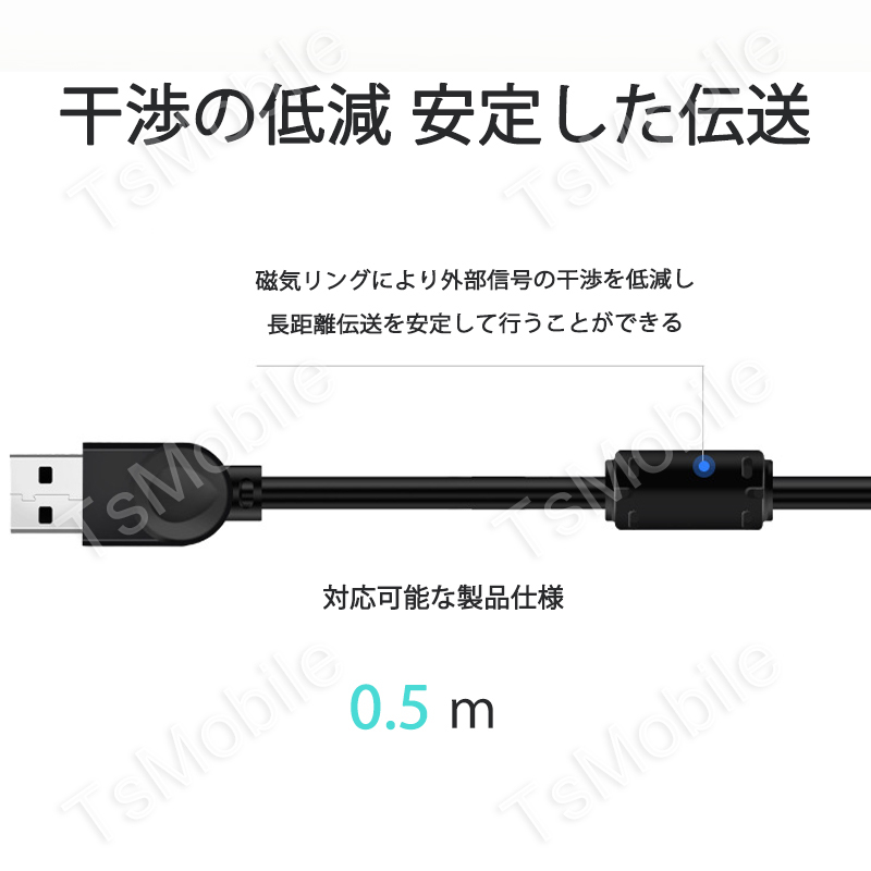 USB延長ケーブル 50cm USB2.0 延長コード0.5メートル USBオスtoメス 充電 データ転送_画像6
