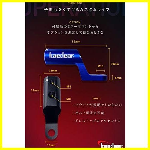 【新品未使用品】 ★ブラック★ kaedear (カエディア) バイク マルチバー クランプバー ステー ハンドル スマホ ホルダー バー 径 22mm_画像3