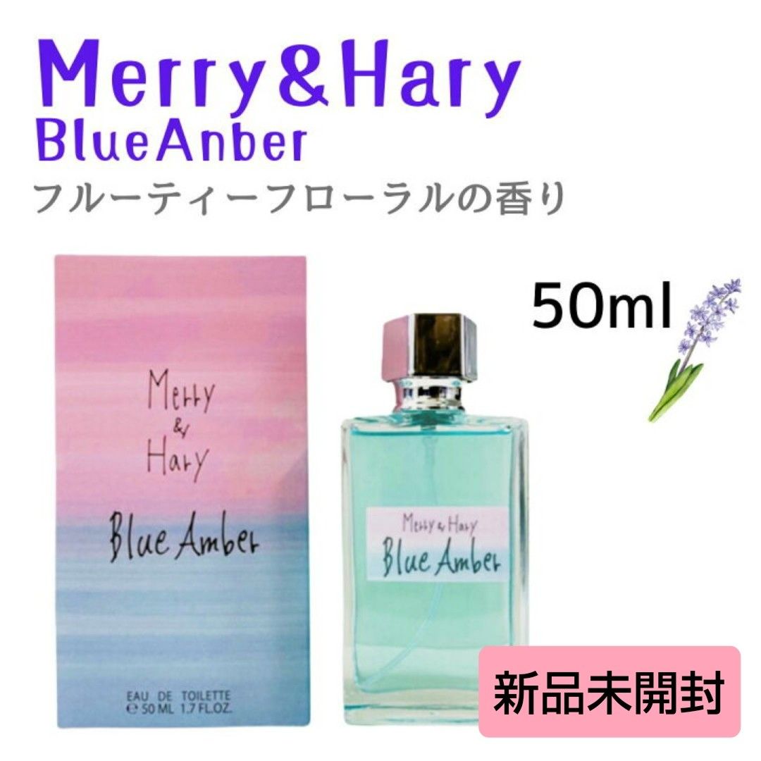 新品 45mL【ロールオン】ライジングウェーブ 50mL【香水】メリー&ハリー