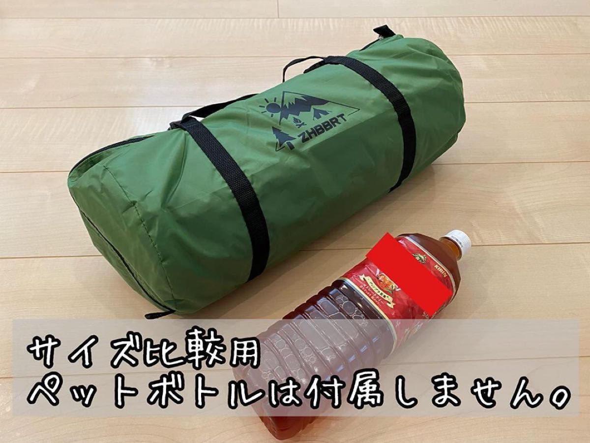 (新品)キャンプテント150×210×115cm前室あり 日除けの通気性 軽量