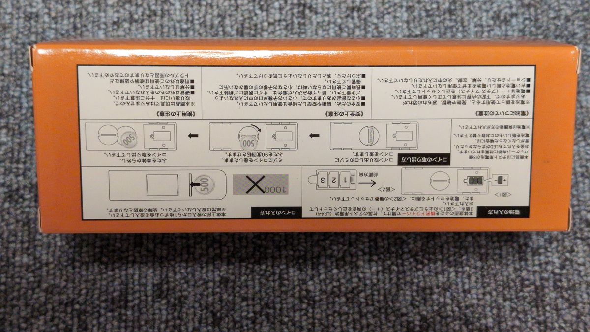 東急大井町線6000系　電車型貯金箱