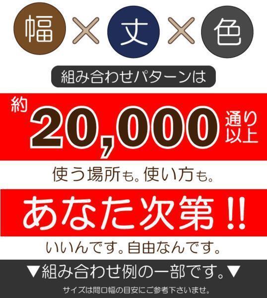 セール 165円値下げ中 のれん 暖簾 おしゃれ 170丈 42×170cm 1枚単品 麻混生地風 ブラウン 洗える リネン調 カジュアル 間仕切り リーネ_画像6