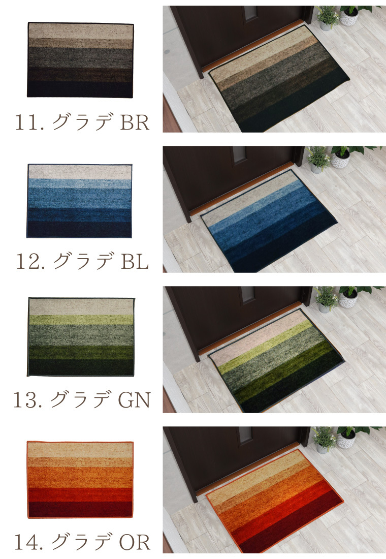 セール 200円値下げ中 玄関マット 洗える 北欧 おしゃれ 室内 転写プリント 約43×61cm グラデーション グリーン かわいい 滑り止め_画像10