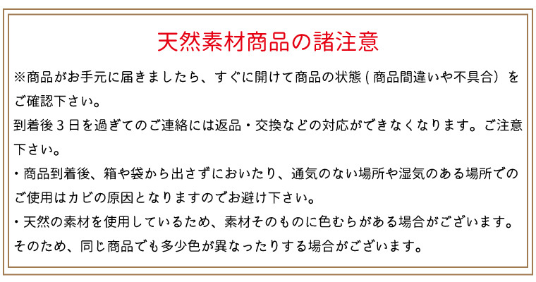 セール 1398円値下げ中 座布団 御前座布団 クッション 日本製 い草 約70×70cm 夏用 国産 法要 仏前 初盆 新盆 お盆用品 お彼岸 お寺 和柄_画像5