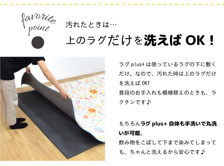 セール 1,000円値下げ中 ラグ ラグマット 下敷きラグ カーペット 滑り止め 3畳 約180×230cm 厚手 ふかふか ウレタン 防音 アンダーラグ rpの画像6