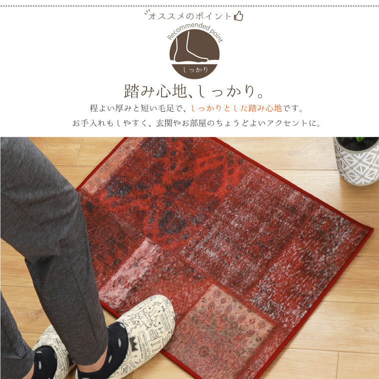 セール 200円値下げ中 玄関マット おしゃれ 室内 洗える 北欧 転写プリント 約50×70cm メダリオン柄 ネイビー 滑り止め アクセントマット_画像4