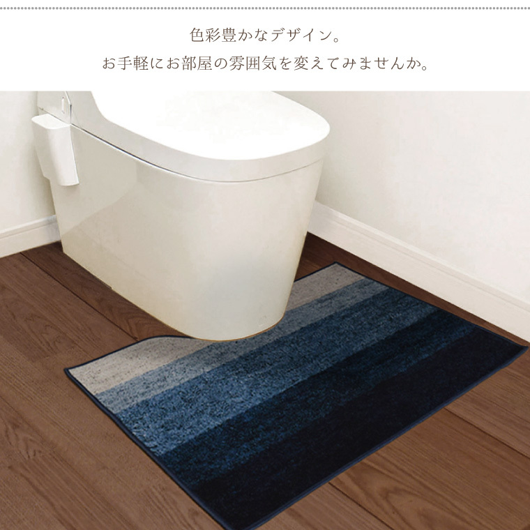 セール 200円値下げ中 トイレマット おしゃれ 洗える 北欧 滑り止め 約60×45cm グラデーション オレンジ かわいい マット 転写プリント_画像5