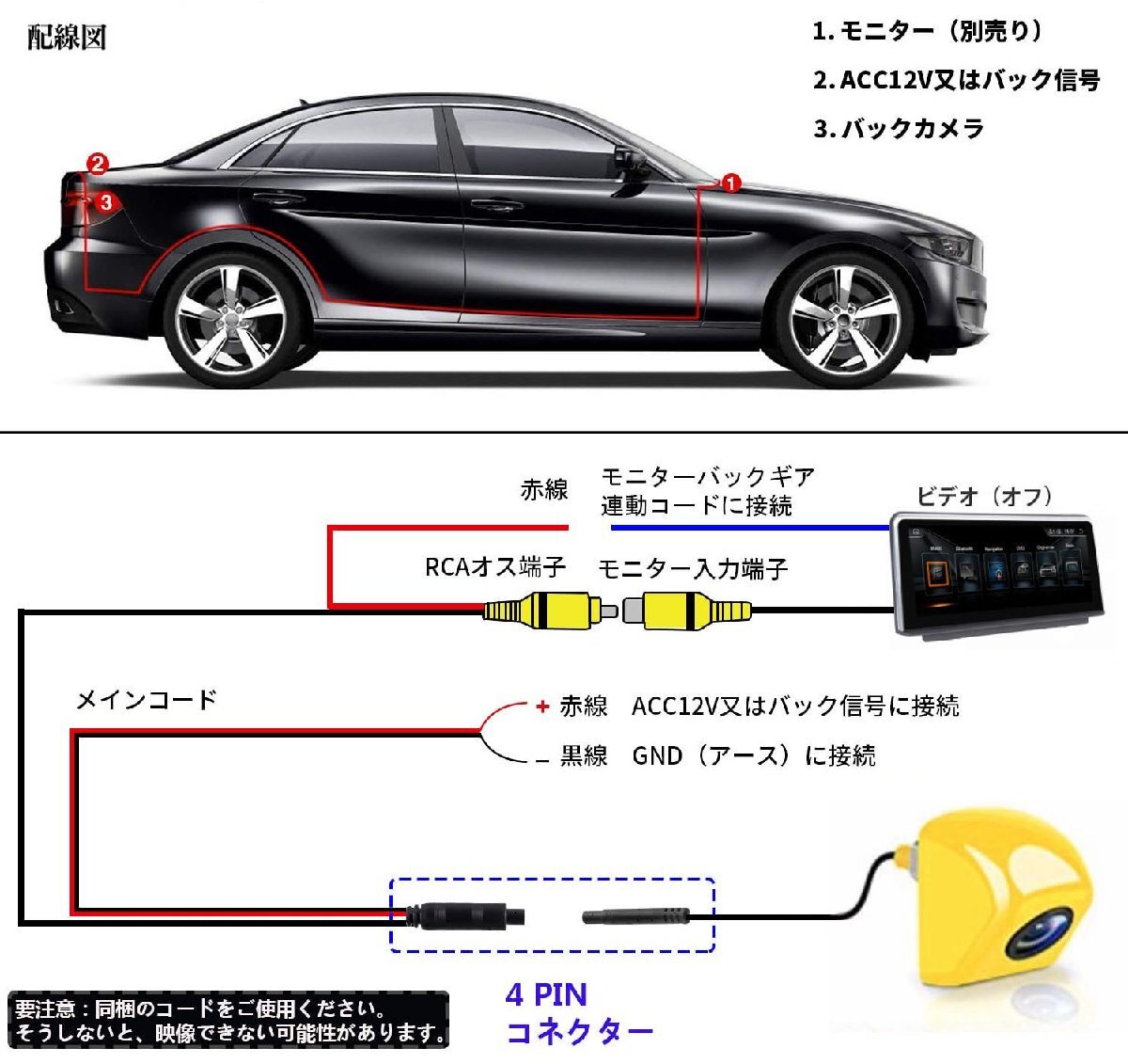 100万高画質 超広角AHD バックカメラ 車載カメラ リアカメラ 超強暗視_画像8