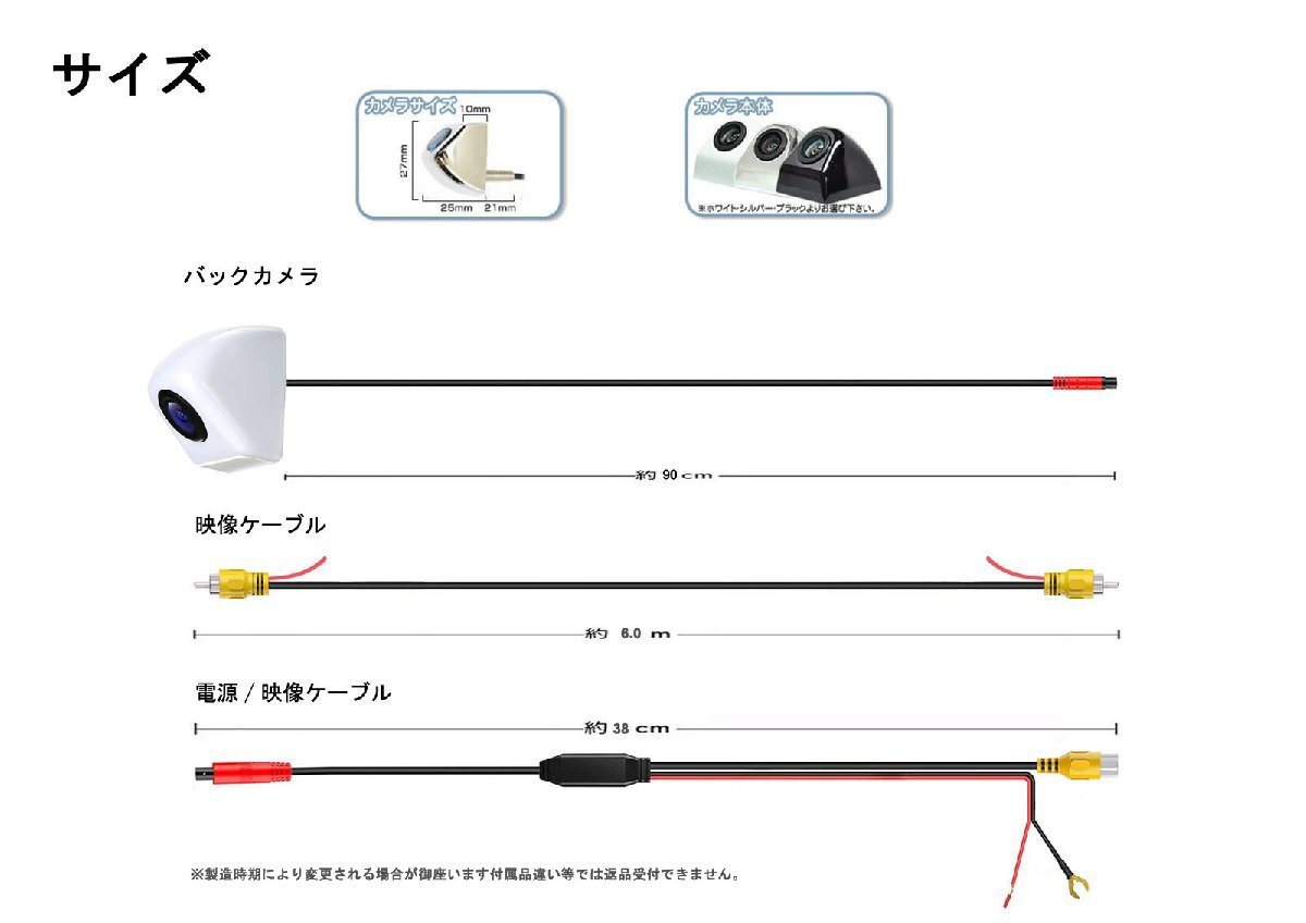 AHD車載汎用リアカメラ 車載バックカメラ ナンバープレート取付 12V 超小型 高画質 超強暗視 防水日本語説明書 RCA接続 下向き取付_画像7