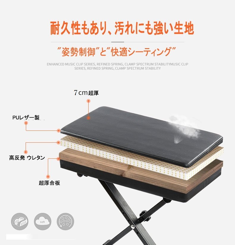  стул для фортепьяно клавиатура bench складной высота настройка 3 уровень возможно сиденье толщина 7CM подушка сиденье "zaisu" складывать ... стул 