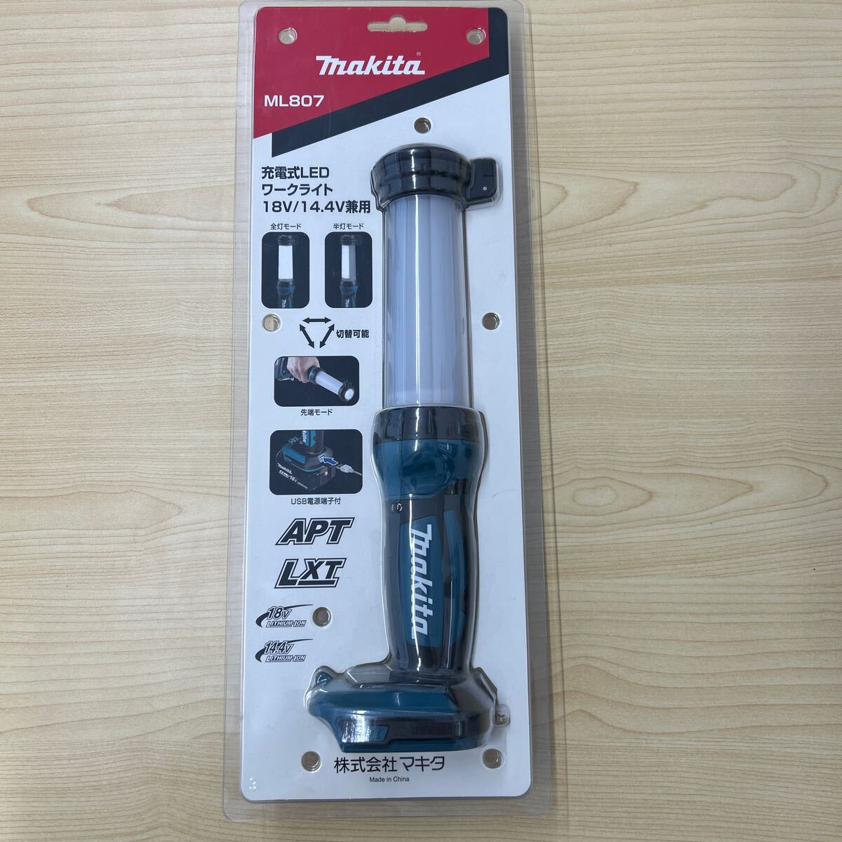  rechargeable LED working light makita ML807