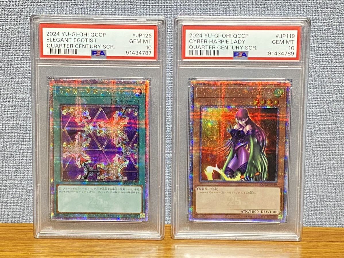 遊戯王 三幻神 ステンレス 限定 抽選 シリアルナンバー1588 四桁 遊戯王 三幻神 ステンレス 限定 抽選 シリアルナンバー1588 四桁