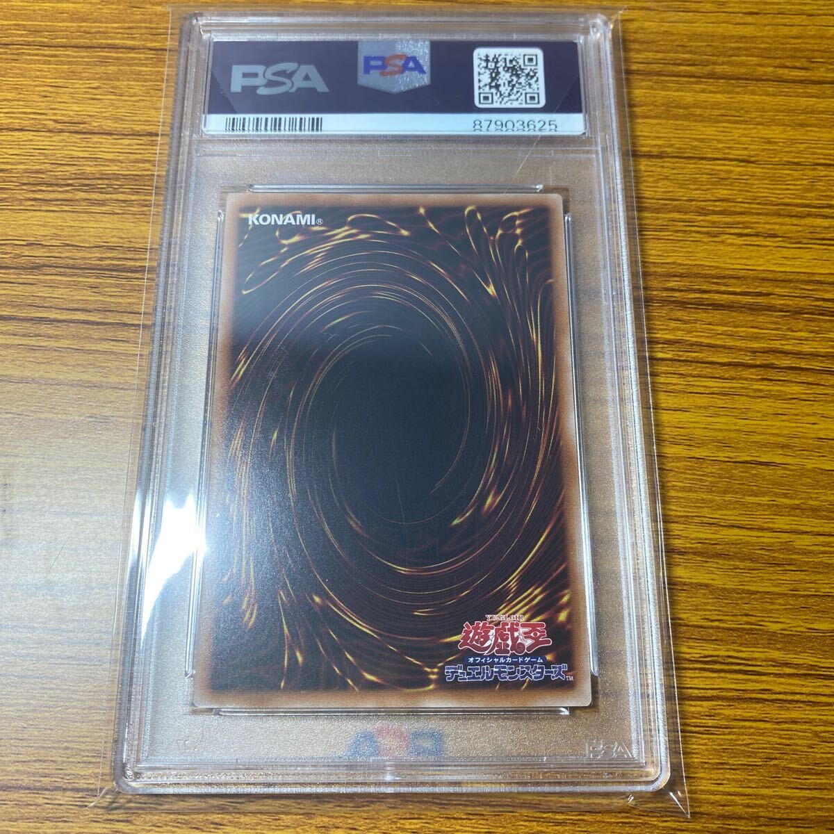 PSA10 セット 遊戯王 灰流うらら ガーデンローズメイデン 霊獣使い ウェン スーパーパラレル シークレットレア ウルトラレア の画像9