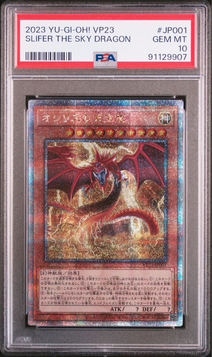 Amazon.co.jp: 遊戯王 DABL-JP030 迷宮城の白銀姫 (日本語版 Amazon.co.jp: 遊戯王 DABL-JP030 迷宮城の白銀姫 (日本語版