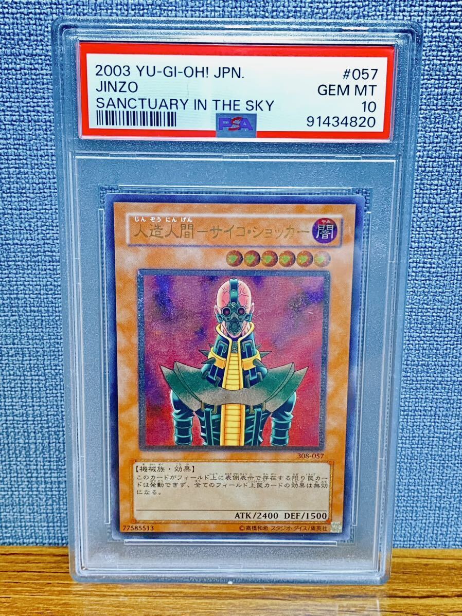 暗黒魔族ギルファー・デーモン【レリーフ】{305-053 暗黒魔族ギルファー・デーモン【レリーフ】{305-053