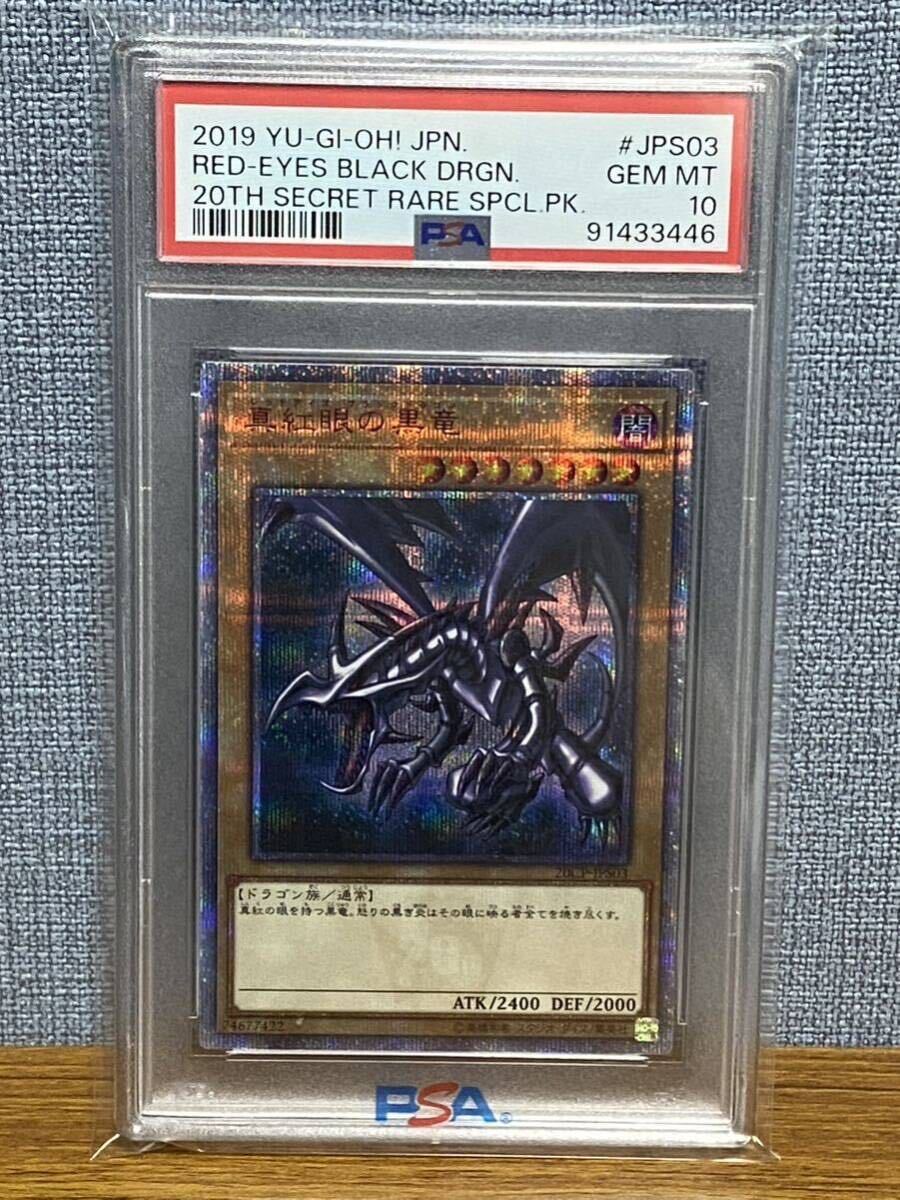 11859円 【送料一件分で同梱可】遊戯王 ブラック・マジシャン 11859円 【送料一件分で同梱可】遊戯王 ブラック・マジシャン