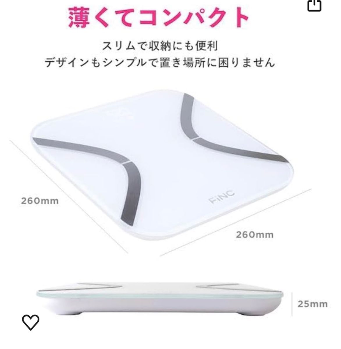 【未使用新品】FiNC（フィンク）  体重計  オリジナル体組成計SmartScale iPhone&Android対応 