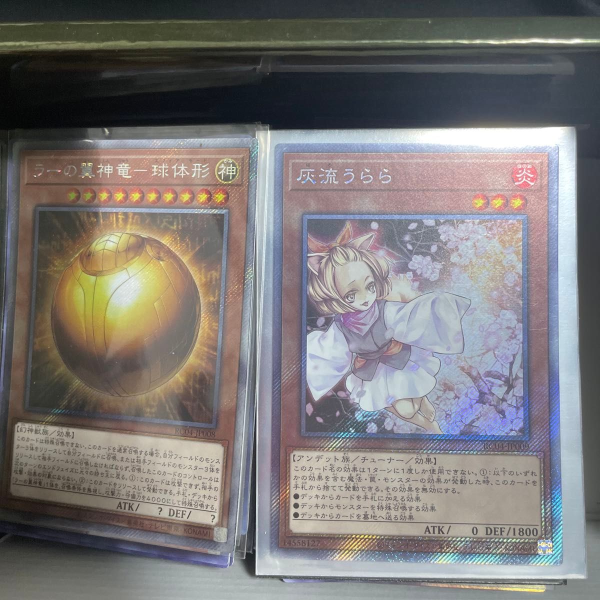 遊戯王まとめ売り200枚|Yahoo!フリマ(旧PayPayフリマ) 遊戯王まとめ売り200枚|Yahoo!フリマ(旧PayPayフリマ)