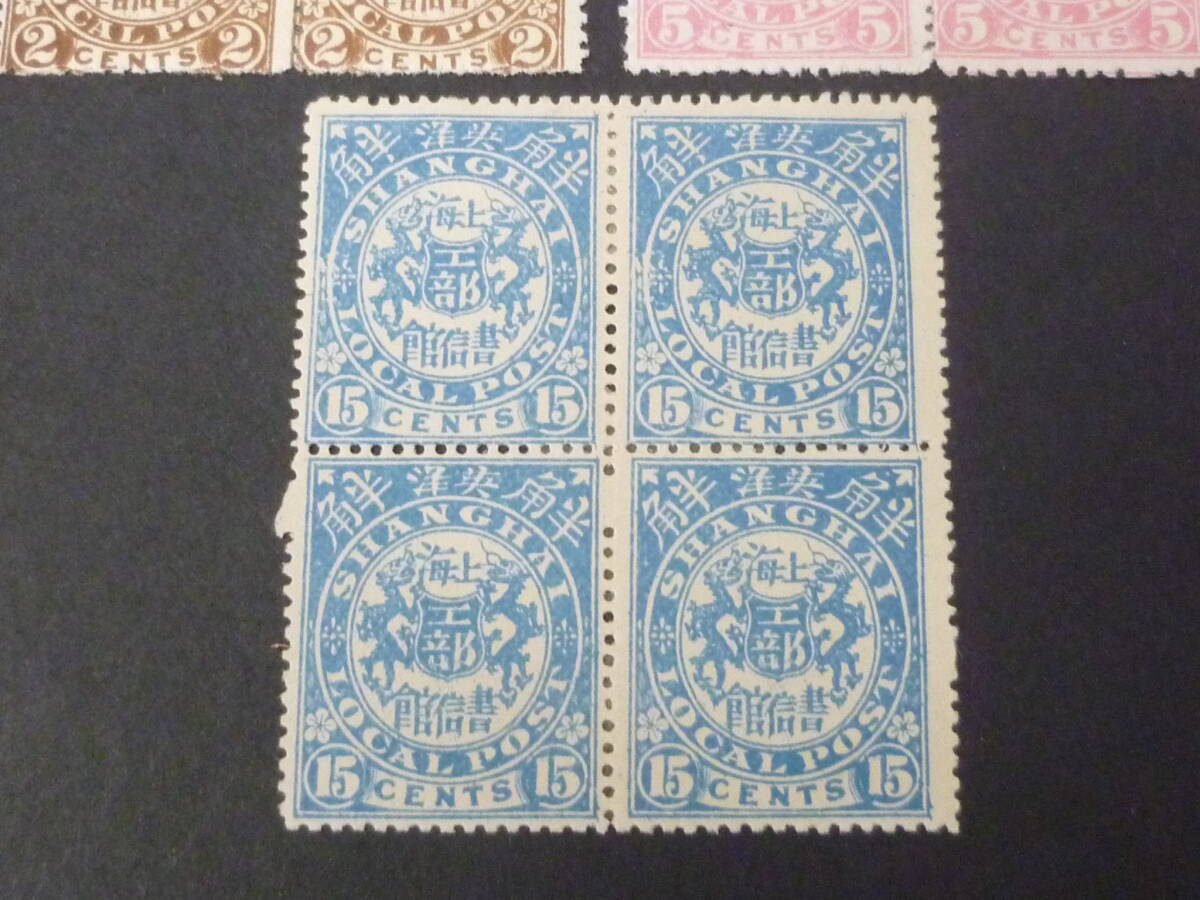 25 M №100 旧中国切手 1936-39年 JPS#418-21・482-85 各種 紀念 25 M №100 旧中国切手 1936-39年 JPS#418-21・482-85 各種 紀念