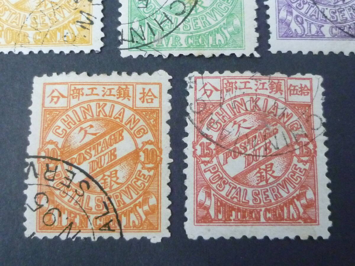 24L　M　№59　旧中国切手　鎮江書信館　1895年　JPS#LP72-79　正刷欠資票　8種完　使用済_画像3