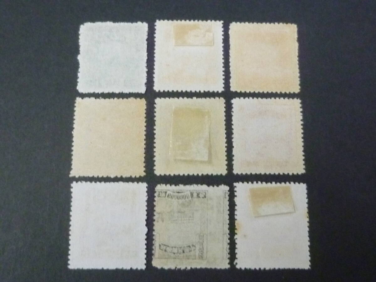 24L M №101 旧中国切手 1944年~ 包裏票 JPS#P810・1023~39の内 24L M №101 旧中国切手 1944年~ 包裏票 JPS#P810・1023~39の内