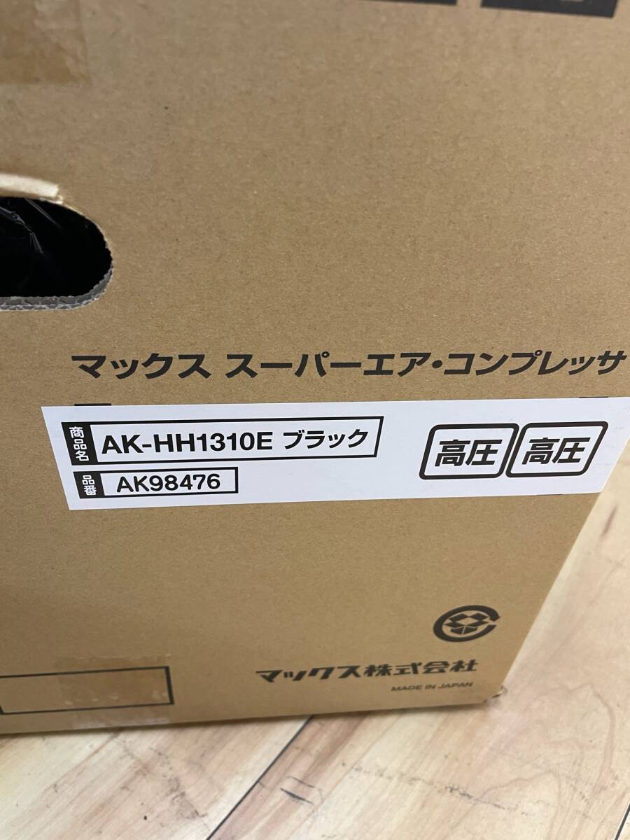 #28562【未使用品】MAX 高圧エアコンプレッサ AK-HH1310E ブラック ※直接伝票を貼り付けて発送の画像3