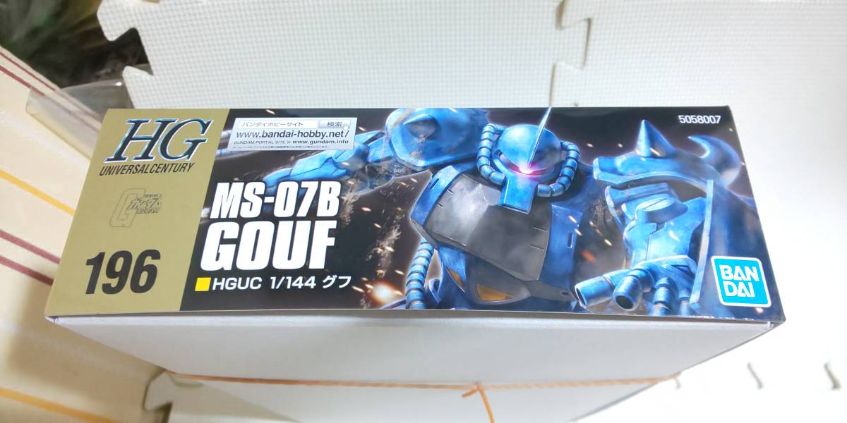 バンダイ　HG　1/144　グフ　MS-07B　新品未開封　機動戦士ガンダム_画像2