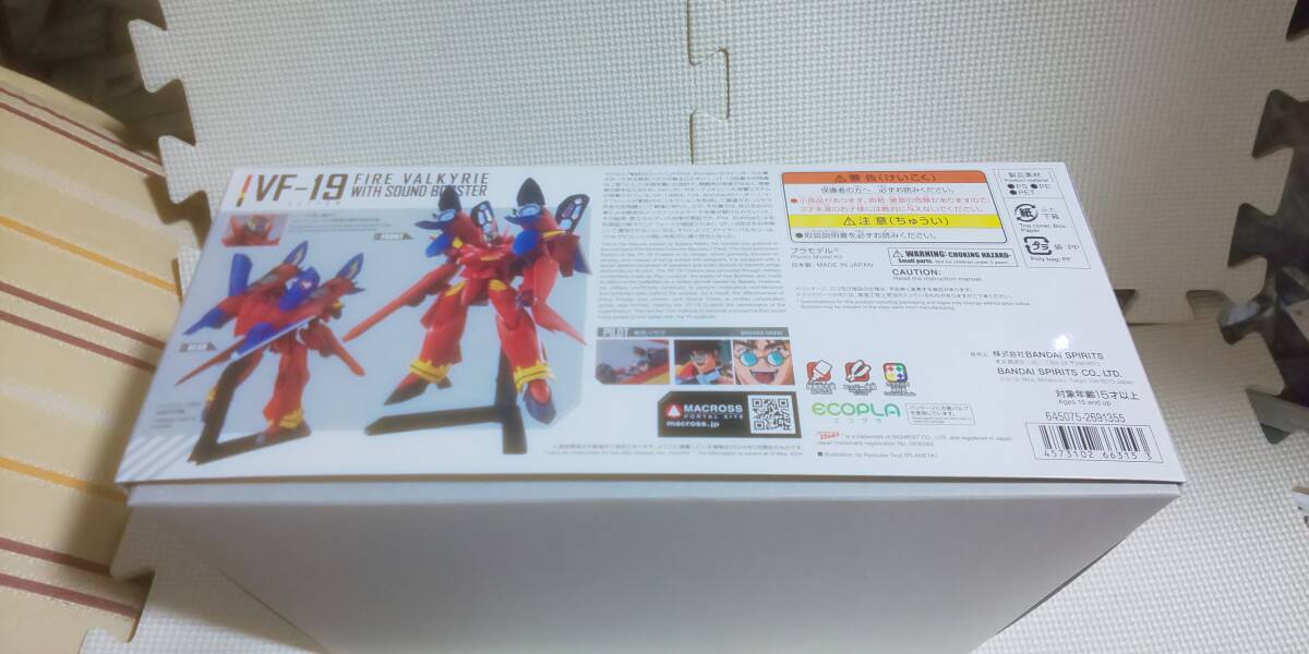  Bandai HG 1/100 Macross VF-19 modified fire - bar drill - sound booster equipment & decal new goods unopened Mobile Suit Gundam 