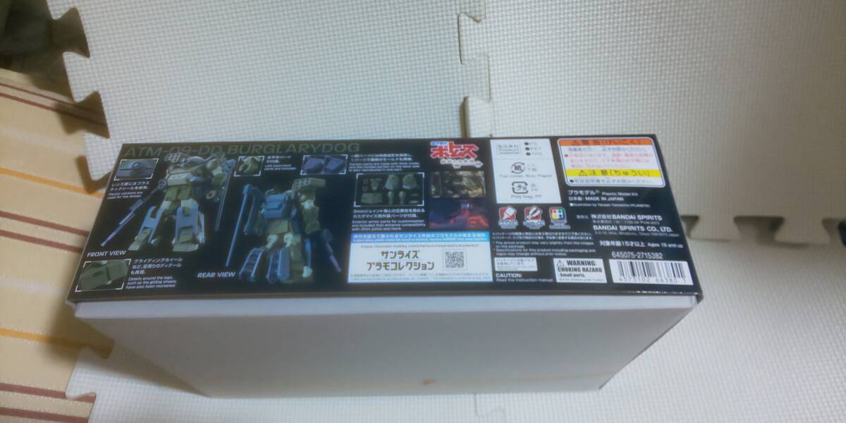  Bandai HG burglar Lead gATM-09-DD new goods unopened Armored Trooper Votoms Mobile Suit Gundam 